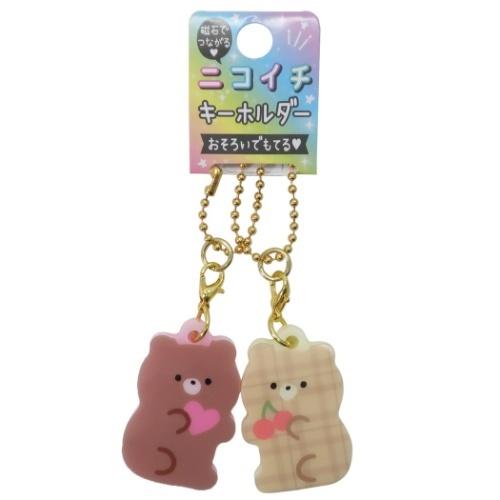 ニコイチ キーホルダー プレゼント キーリング 友達同士 クマ キャラクターのシネマコレクション 通販 Paypayモール