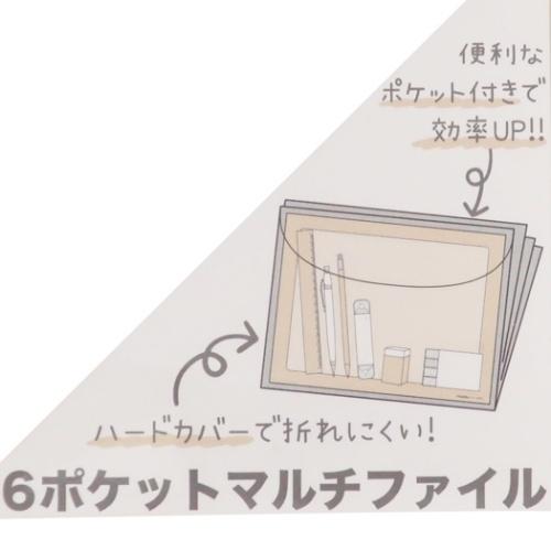 6ポケット A4 マルチファイル ポケットファイル ガーリースウィート