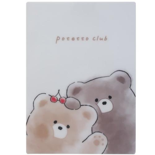 下敷き ぽてっとくらぶ デスクパッド ぽてちゃぐま かわいい グッズ キャラクターのシネマコレクション 通販 Paypayモール