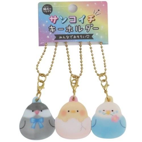 サンコイチ キーホルダー 3個セット キーリング 通販 小鳥 グッズ キャラクターのシネマコレクション 通販 Paypayモール
