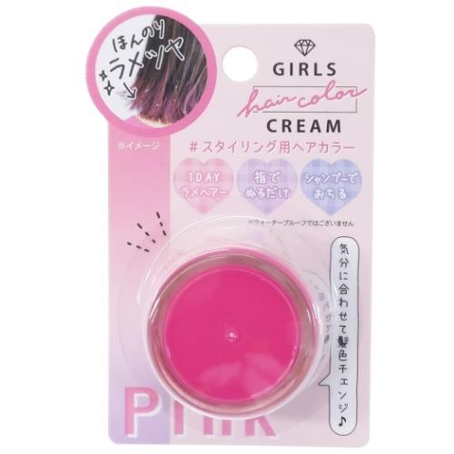 1day 髪染め ラメ入りヘアカラークリーム ピンク パープル ブルー