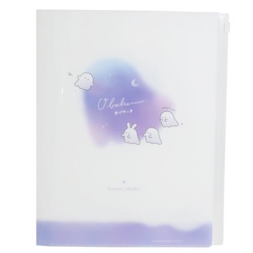 ポケットファイル かわいい ジップファスナー付 6ポケット A4 クリア