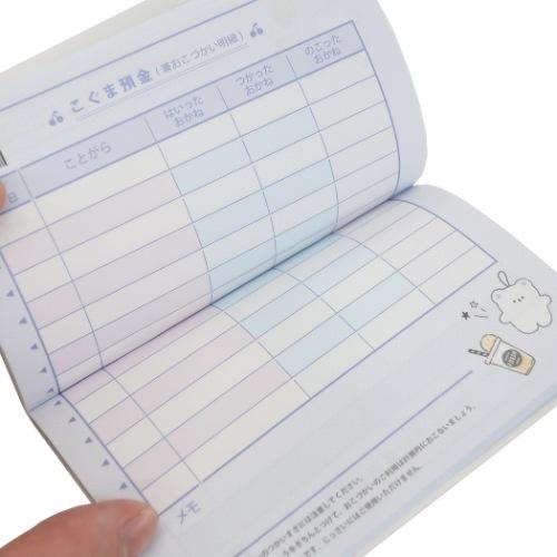 キャッシュブック 通帳型 おこづかい帳 シンプルパロディ 21aw 子供お小遣いノート キャラクターのシネマコレクション 通販 Paypayモール