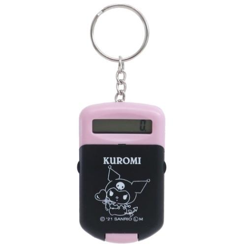 クロミ キャラクター 電卓 キーホルダー キーリング サンリオ キャラクターのシネマコレクション 通販 Paypayモール