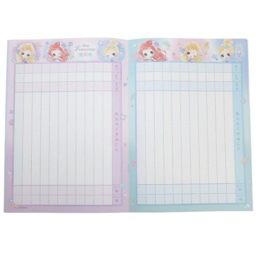 ディズニープリンセス 連絡帳 B5 れんらくノート 新入学 ディズニー
