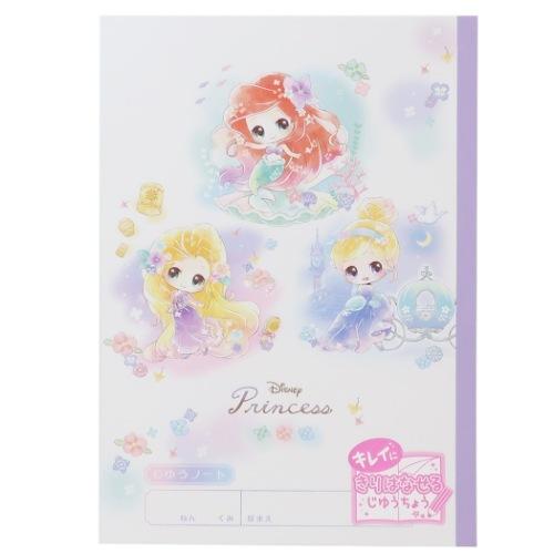 ディズニープリンセス キャラクター キレイに切り離せる 自由帳 B5 白無地ノート 新入学 ディズニー グッズ セール プレゼント バレンタイン Crx キャラクターのシネマコレクション 通販 Yahoo ショッピング