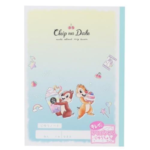 豪奢な チップ デール B5 白無地ノート ディズニー キレイに切り離せる 自由帳 キャラクター 新入学 セール Discoversvg Com