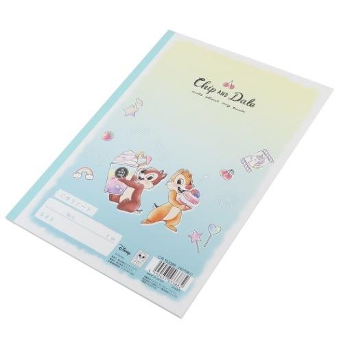 豪奢な チップ デール B5 白無地ノート ディズニー キレイに切り離せる 自由帳 キャラクター 新入学 セール Discoversvg Com