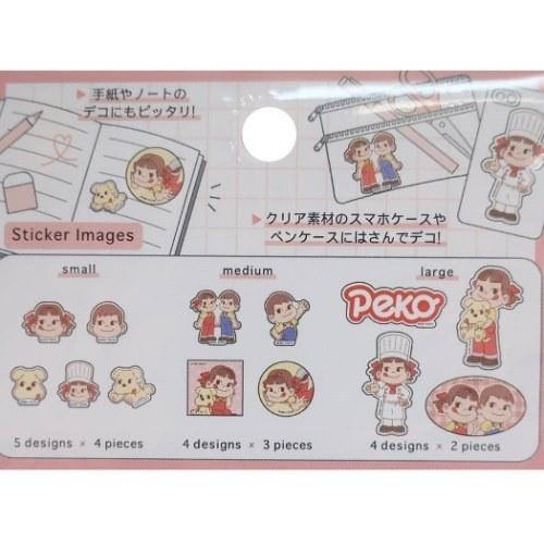 不二家のペコちゃん フレークシール バリエーションステッカーズ