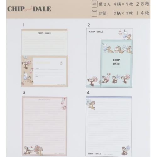 レターセット チップ＆デール 手紙セット ディズニー モカスイーツ