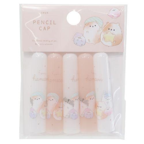 鉛筆キャップ 第1位獲得 かわいい えんぴつカバー ファニーハムスターズ グッズ109円 5本セット