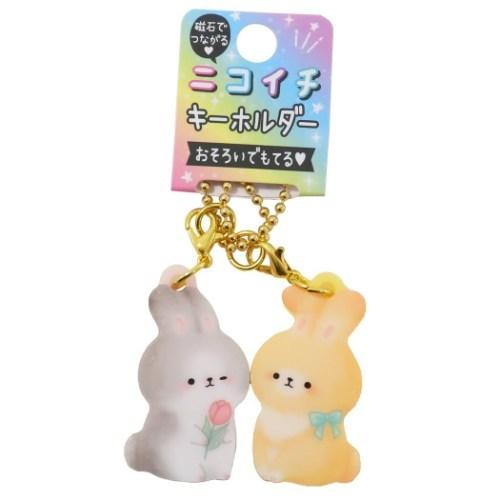 ニコイチ アクリルキーホルダー ウサギ ペアキーリング プレゼント 2個 ウサギキャラクターキーホルダー2個セット