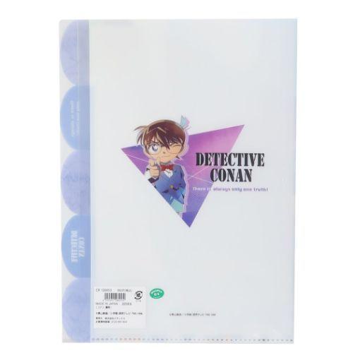 名探偵コナン ダイカット 5インデックス A4クリアファイル ポケット