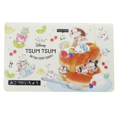 トップ100 ディズニー お 小遣い すべてのイラスト画像