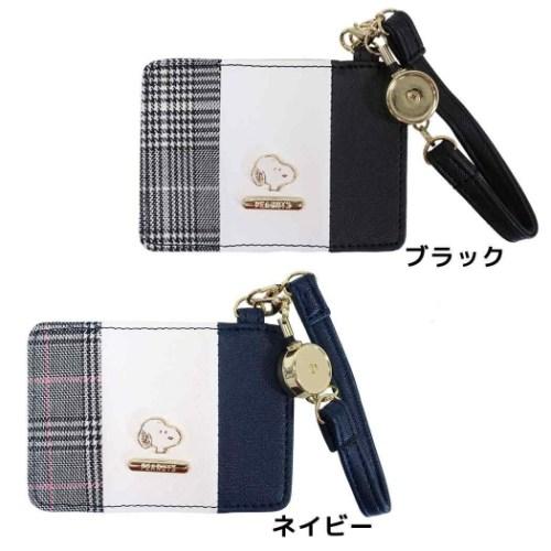 スヌーピー 定期入れ リール付き シングルパスケース チェック スリーカラー ピーナッツ クラックス Icカードケース キャラクターのシネマコレクション 通販 Paypayモール