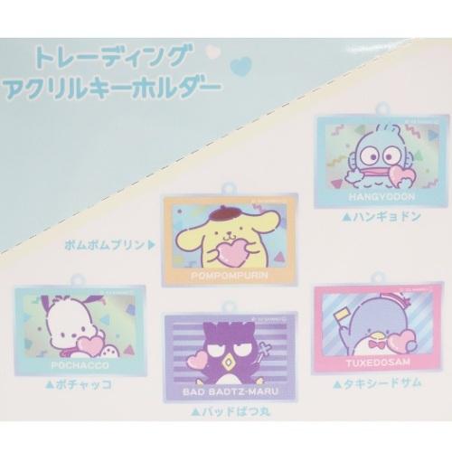 sanrio（サンリオ） トレーディング アクリルキーホルダー 全10種