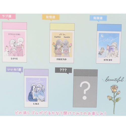 消しゴムをくれた女子を好きになった。 DVD BOX〈3枚組〉　キーホルダー 消しゴムをくれた女子を好きになった。 DVD BOX〈3枚組〉 消しゴム