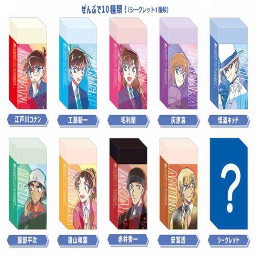 名探偵コナン アニメキャラクター 消しゴム シークレットケシゴム 全10 