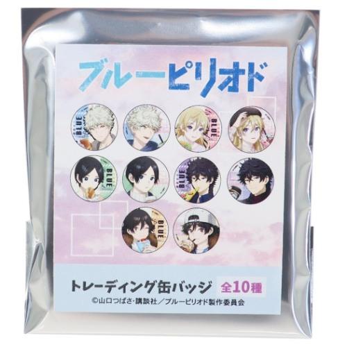 ブルーピリオド アニメキャラクター 缶バッジ トレーディング