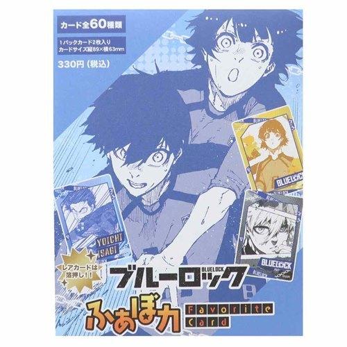 ブルーロック ふぁぼカ 凪誠士郎 セット tFjVTLvAiG ブルーロック ふぁぼカ 凪誠士郎 セット tFjVTLvAiG