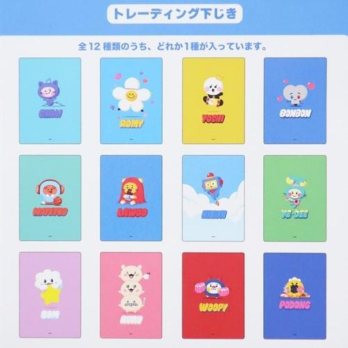 Truz トレーディング下じき全12種 下敷き Line Friends キャラクター プレゼント 男の子 女の子 ギフト バレンタイン Crx Box キャラクターのシネマコレクション 通販 Yahoo ショッピング