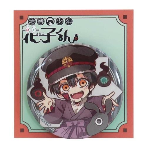 地縛少年花子くん 缶バッジ セット カンバッジ 4点セット はぐ 地縛少年花子くん 缶バッジ セット カンバッジ 4点セット はぐ