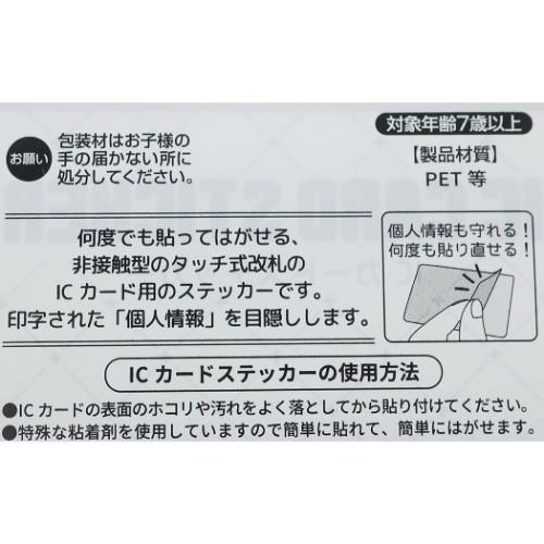 デコシール 名探偵コナン Icカードステッカー 灰原哀 約5 3 8 4cm アールヌーボーシリーズ キャラクターのシネマコレクション 通販 Paypayモール