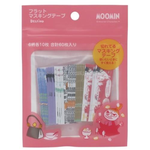 廃盤　おまとめ　ムーミンメイン　マスキングテープ ESSE』2023年7月号にムーミンの付録が！ 「サスティナブルな