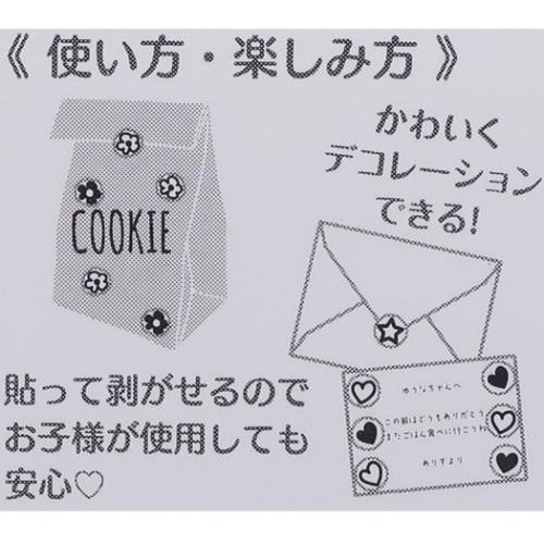 ムーミン 北欧 グッズ マスキングシール フレーク マスキング ステッカー リトルミイ デルフィーノ キャラクターのシネマコレクション 通販 Paypayモール