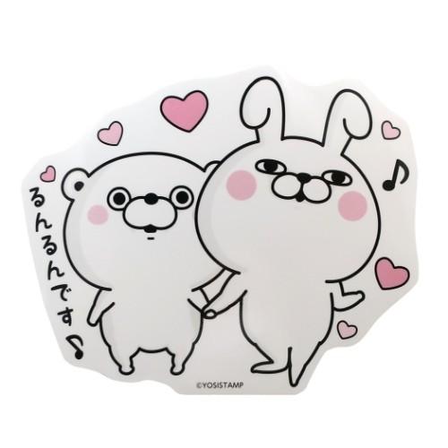 ダイカット ステッカー ヨッシースタンプ ビッグ シール Yosistamp るんるんです 約10 8cm プレゼント キャラクターのシネマコレクション 通販 Paypayモール