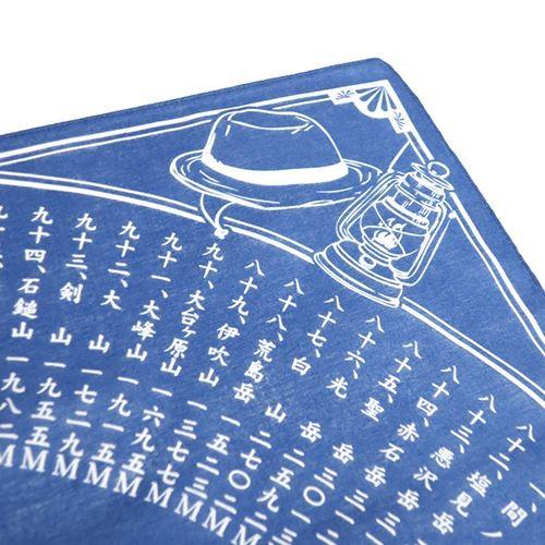 日本百名山 グッズ 大判 ハンカチ 登山 バンダナ エイコー 53×53cm