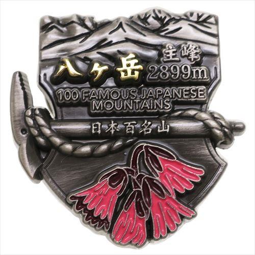 エイコー　山バッヂ　日本百名山　涸沢岳 日本百名山 コレクションケース入り トレッキング ピンバッジ 登山