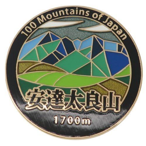 日本百名山 グッズ ピンバッジ トレッキング 登山 ステンド スタイル
