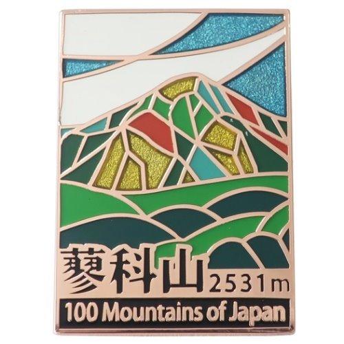 ピンバッジ 日本百名山 ステンド スタイル ピンズ 蓼科山 コレクションケース入り Eik 063 キャラクターのシネマコレクション 通販 Yahoo ショッピング