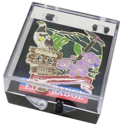 ピンバッジ 日本百名山 光岳 1段 ピンズ エイコー コレクションケース