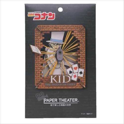 オリジナル 名探偵コナン ペーパーシアター 怪盗キッド ペーパークラフトキット アニメキャラクター グッズ エンスカイ 組立キット ギフト雑貨 Riosmauricio Com