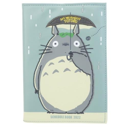 となりのトトロ A6 ウィークリー手帳22 22年 週間ダイアリー Wtr 54 スタジオジブリ エンスカイ スケジュール帳 10月始まり ダイアリー キャラクターのシネマコレクション 通販 Paypayモール