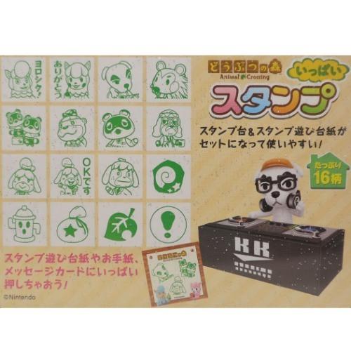 どうぶつの森 スタンプ SET はんこセット キャラクター エンスカイ