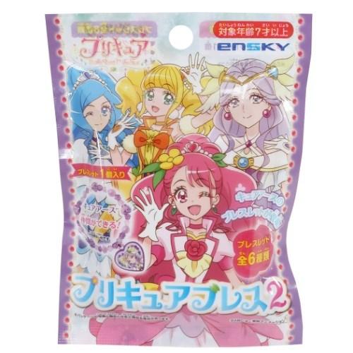 ヒーリングっどプリキュア キッズ アクセサリー グッズ 通販 ブレスレット Ver2 キャラクターのシネマコレクション 通販 Paypayモール