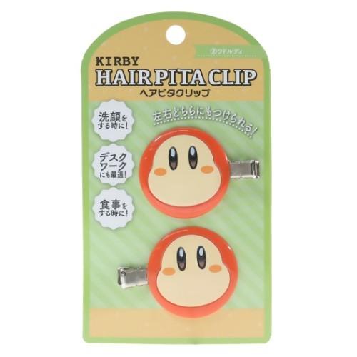 前髪クリップ 星のカービィ クセがつきにくい ヘアピタクリップ 2個セット ワドルディ ヘアアクセサリー キャラクター キャラクターのシネマコレクション 通販 Paypayモール