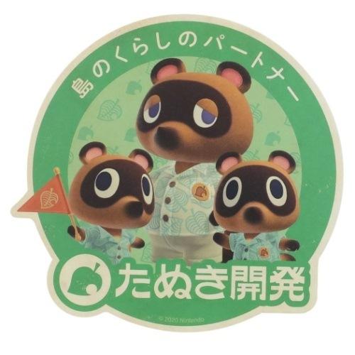 あつまれ どうぶつの森 トラベル ステッカー ビッグ シール たぬき開発