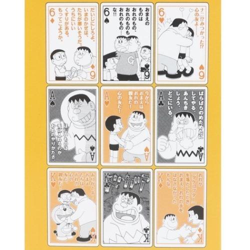 店 ドラえもん トランプ おもちゃ ジャイアンの猛言トランプ エンスカイ Rmladv Com Br