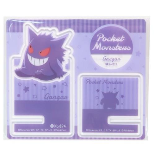 ゲンガー ポケモン スマホスタンド ポケットモンスター アクリル スマートフォンスタンド プレゼント コレクション雑貨 Esk キャラクターのシネマコレクション 通販 Yahoo ショッピング