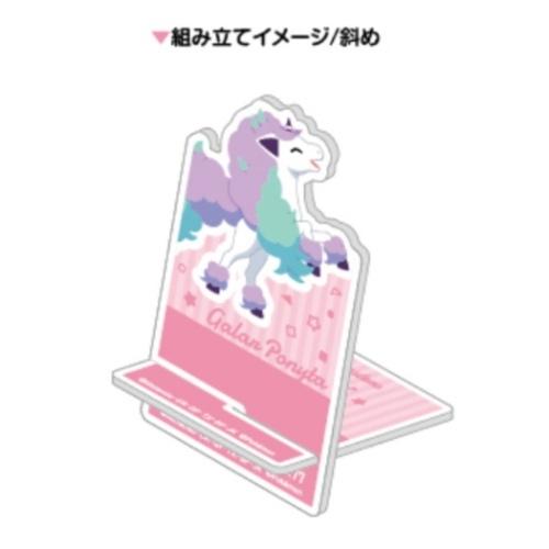 ポケモン ポケットモンスター キャラクター ガラルポニータ スマホスタンド アクリルスマートフォンスタンド エンスカイ キャラクターのシネマコレクション 通販 Paypayモール