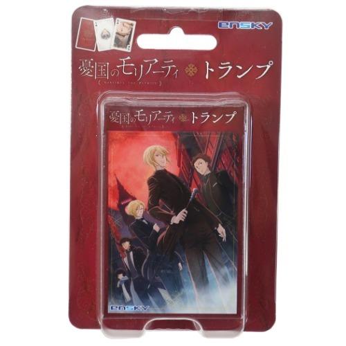 おトク情報がいっぱい 憂国のモリアーティ カードゲーム トランプ アニメキャラクター