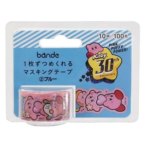 カービィマスキングテープ30個 星のカービィ マステ 30th bande 1枚ずつめくれる マスキングテープ