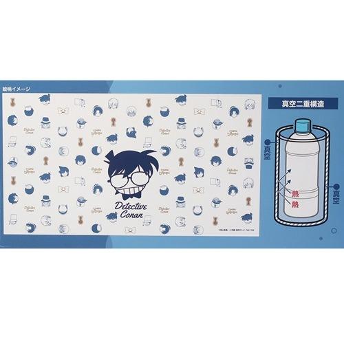 名探偵コナン アニメキャラクター 真空保冷 ボトルカバー ステンレス