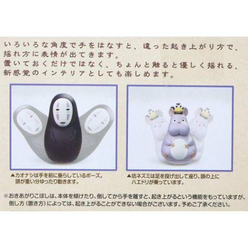 スタジオジブリ 千と千尋の神隠し キャラクター フィギュア たのしく