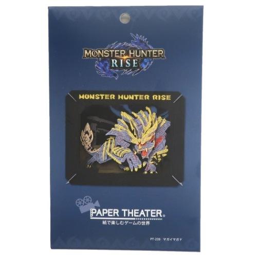 モンスターハンターライズ モンハン ゲームキャラクター ペーパークラフトキット ペーパーシアター マガイマガド エンスカイ Esk キャラクターのシネマコレクション 通販 Yahoo ショッピング