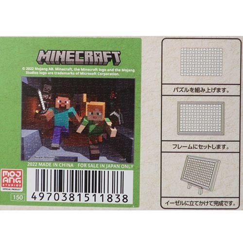マインクラフト グッズ インテリア雑貨 Minecraft ゲームキャラクター ジグソーパズル まめパズル 150ピース Esk 5118 キャラクターのシネマコレクション 通販 Yahoo ショッピング